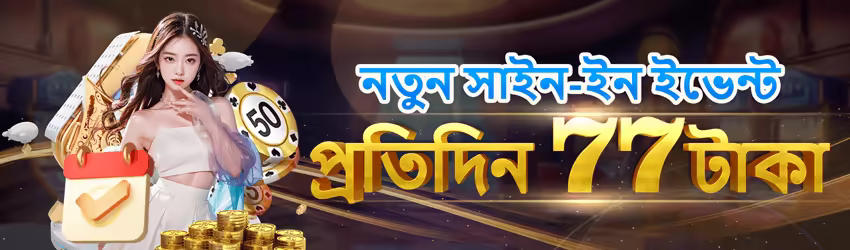 Noob game app for Pakistan players